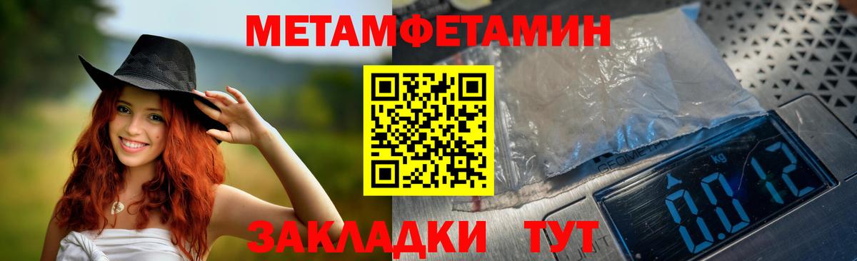 АМФ  Вход с VPN  Моздок  АМФЕТАМИН Premium 