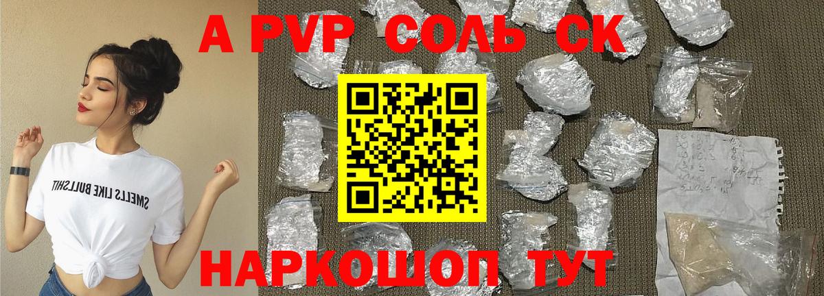 Cocaine  Моздок  APVP СОЛЬ   Меф МЯУ МЯУ кристаллы  Вход с VPN  Лсд 25  Марихуана  Каннабис  ГАШИШ  ГАШ 