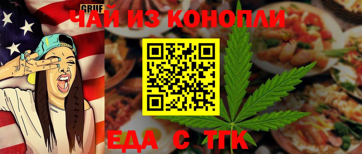 Моздок  Canna-Cookies марихуана  Вход с VPN 
