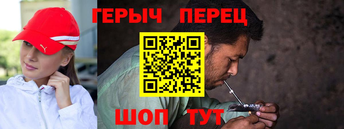 Моздок  ГЕРОИН гречка  Вход с VPN 