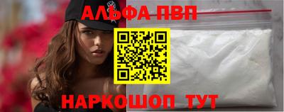 синтетический гашиш Тверь