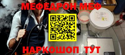 MDMA Premium VHQ Старая Купавна