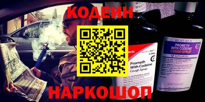 бутик Ставрополь