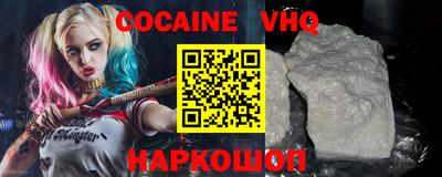 бутик Ставрополь