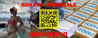 MDMA Premium VHQ Старая Купавна