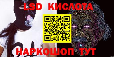 бутик Ставрополь