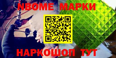 синтетический гашиш Тверь