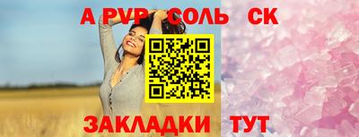 прущие крисы Среднеуральск