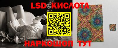 бутик Ставрополь