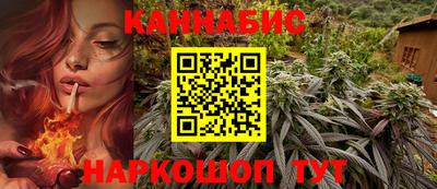 бутик Ставрополь
