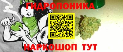 бутик Ставрополь