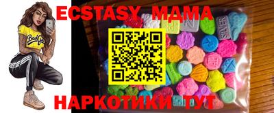 бутик Ставрополь