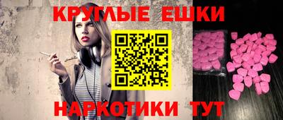 бутик Ставрополь