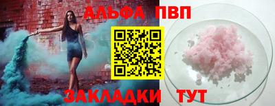 бутик Ставрополь