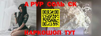 бутик Ставрополь