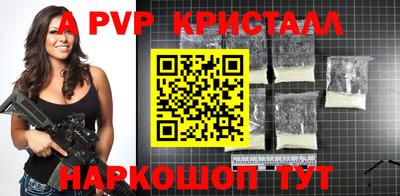 прущие крисы Среднеуральск