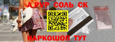 прущие крисы Среднеуральск