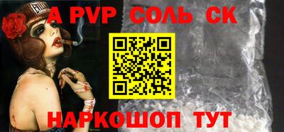 бутик Ставрополь