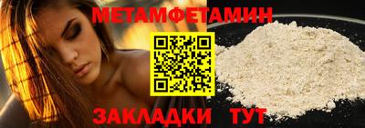 прущие крисы Среднеуральск