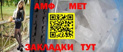 бутик Ставрополь
