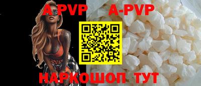 бутик Ставрополь