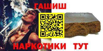 бутик Ставрополь