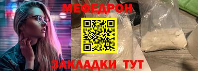 прущие крисы Среднеуральск