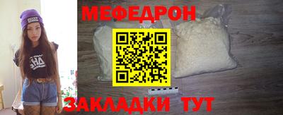 прущие крисы Среднеуральск
