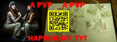прущие крисы Среднеуральск