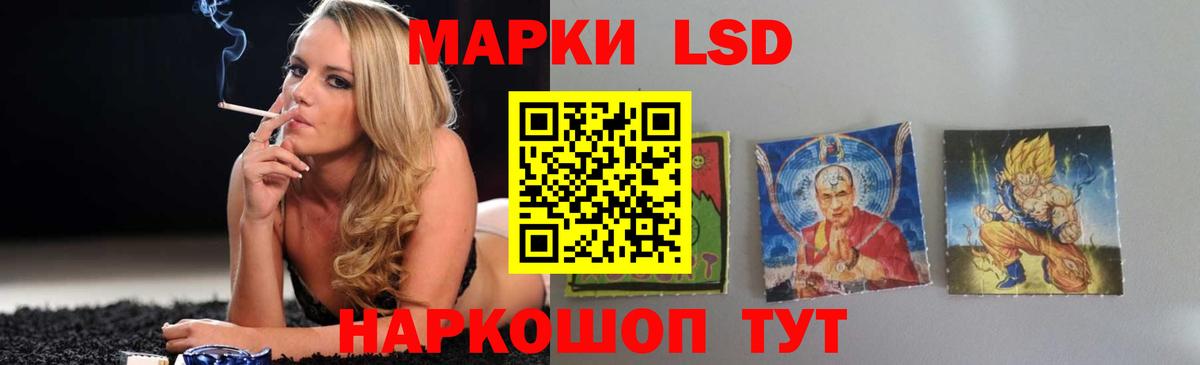 ЛСД экстази ecstasy  Вход с VPN  Лсд 25 экстази кислота  Моздок 