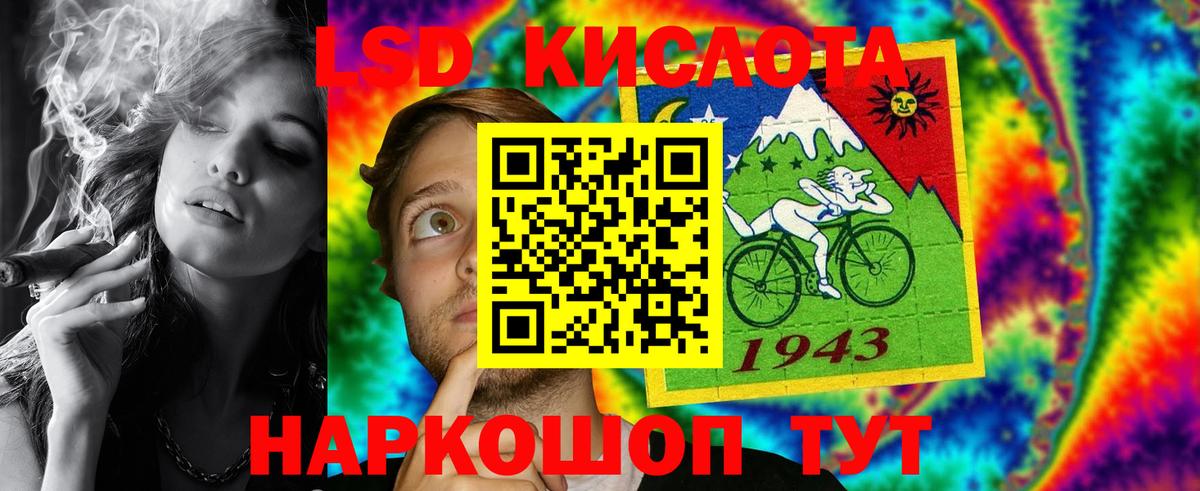 ЛСД экстази ecstasy Моздок