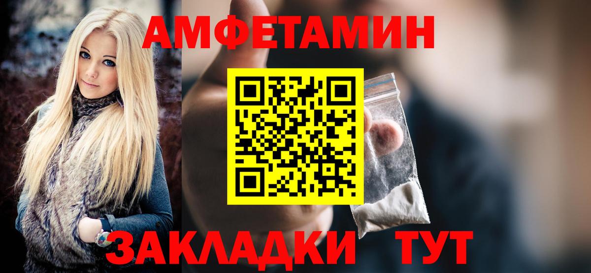 Первитин Methamphetamine  Вход с VPN  Моздок  Первитин Methamphetamine 