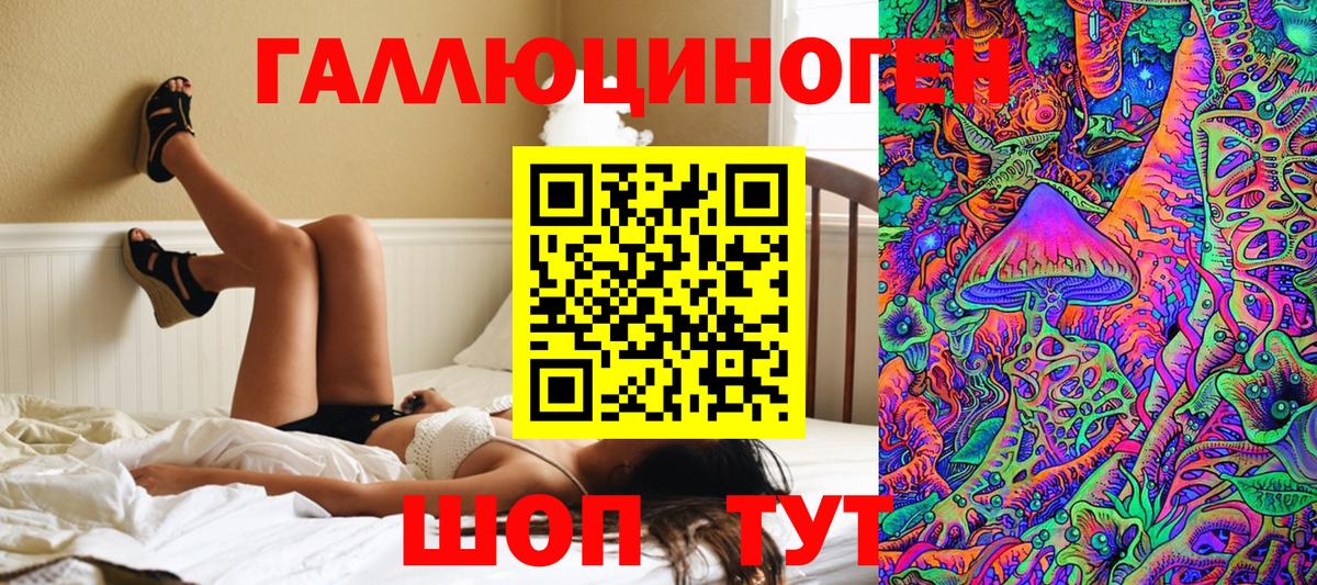 Моздок  Псилоцибиновые грибы мухоморы  Вход с VPN  как найти   Галлюциногенные грибы Cubensis 