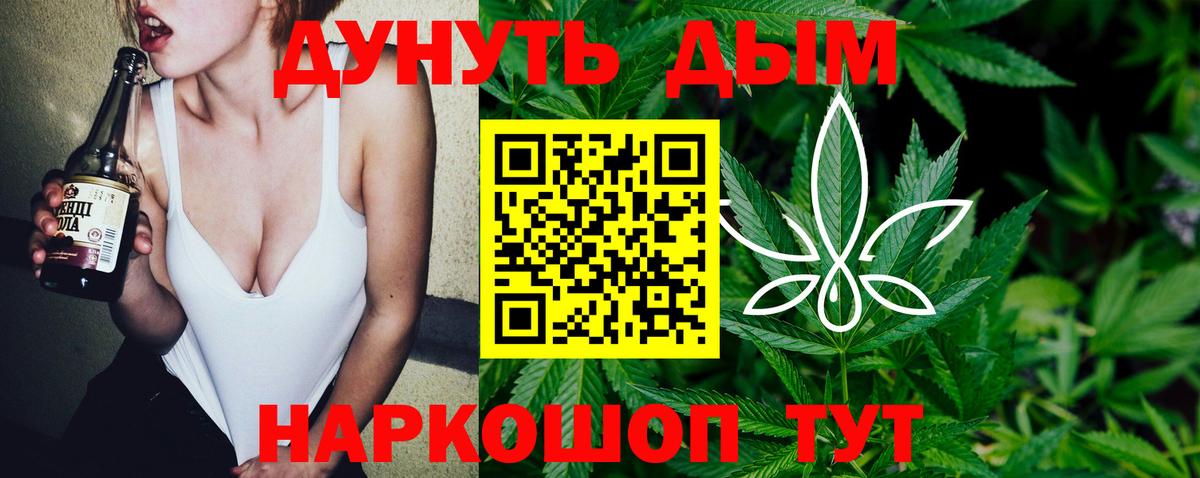 Каннабис семена Моздок